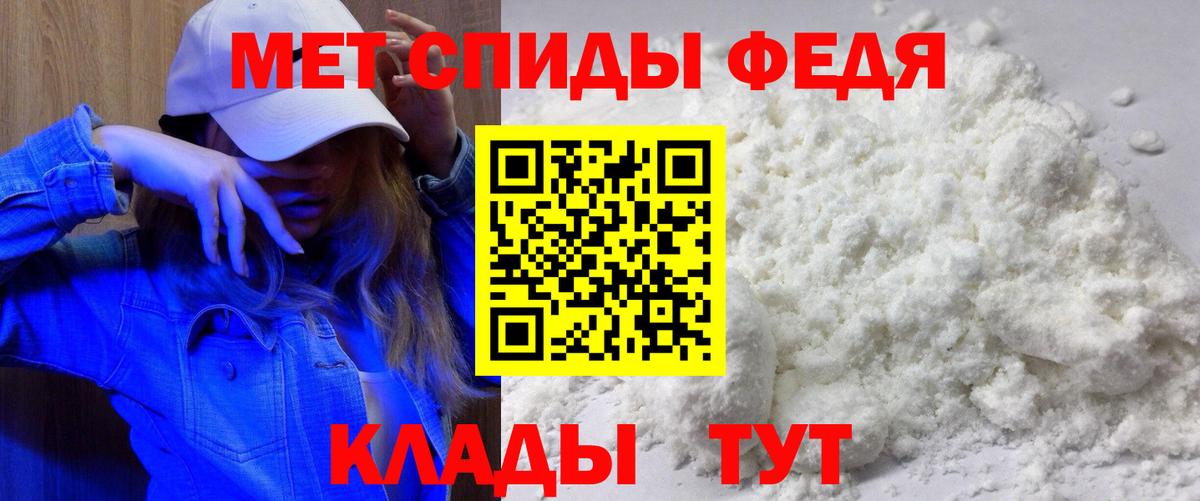 Amphetamine VHQ  Вход с VPN  Карпинск 