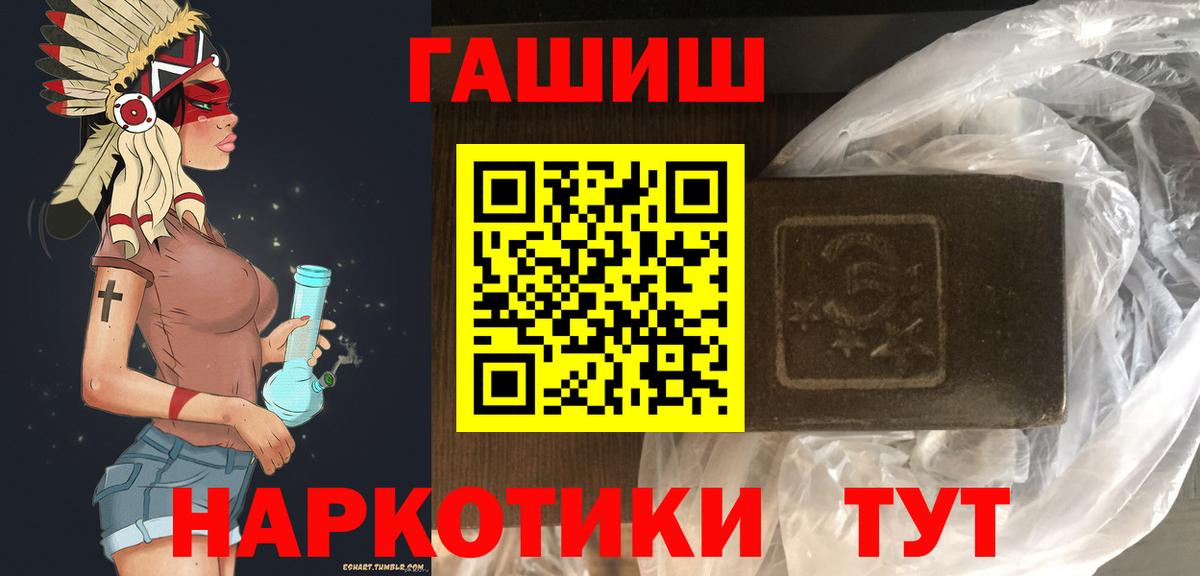 ГАШ 40% ТГК Карпинск