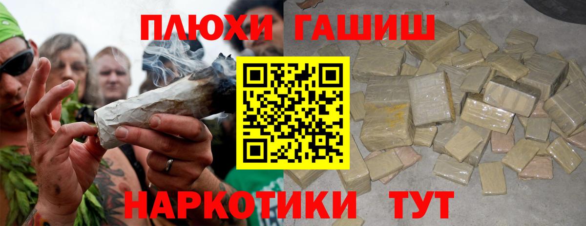 Карпинск  ГАШ VHQ  ГАШИШ hashish  Вход с VPN 