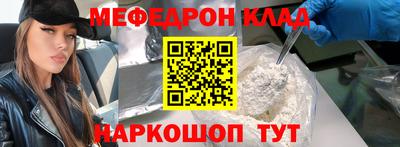 прущая мука Камышлов