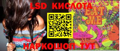 экстази Кандалакша