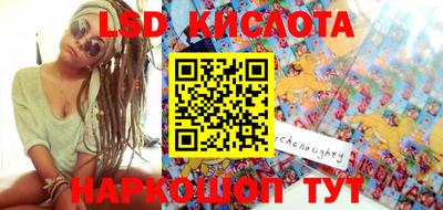 мефедрон Канаш