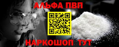 прущая мука Камышлов