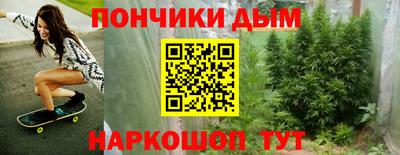 мефедрон Канаш