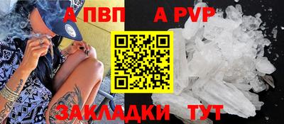 экстази Кандалакша