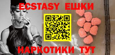 мефедрон Канаш