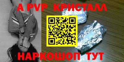 экстази Кандалакша