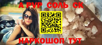 экстази Кандалакша