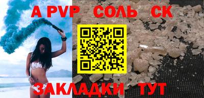 меф Кимры