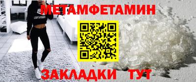 экстази Кандалакша