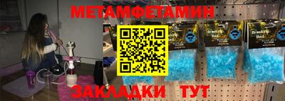 меф Кимры
