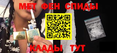 мефедрон Канаш