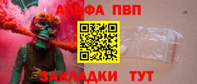 прущая мука Камышлов