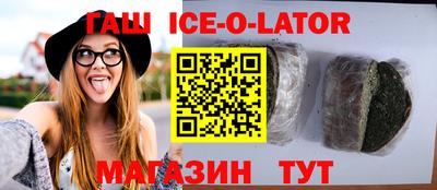 экстази Кандалакша