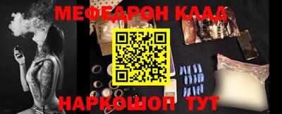 меф Кимры