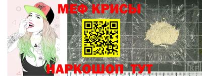 прущая мука Камышлов