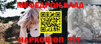 прущая мука Камышлов