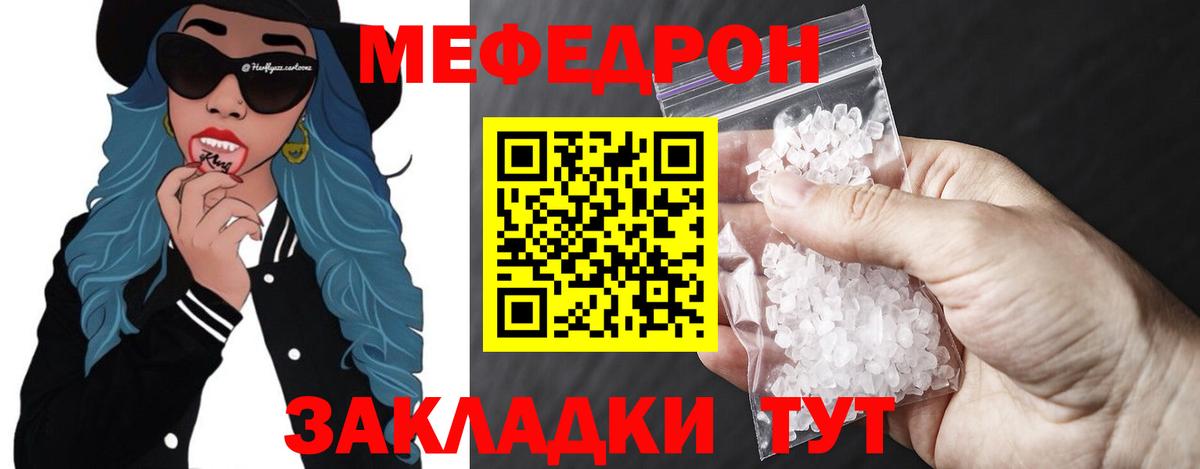 Карпинск  МЕФ  Вход с VPN  МЕФ 4 MMC  МЯУ-МЯУ мука 