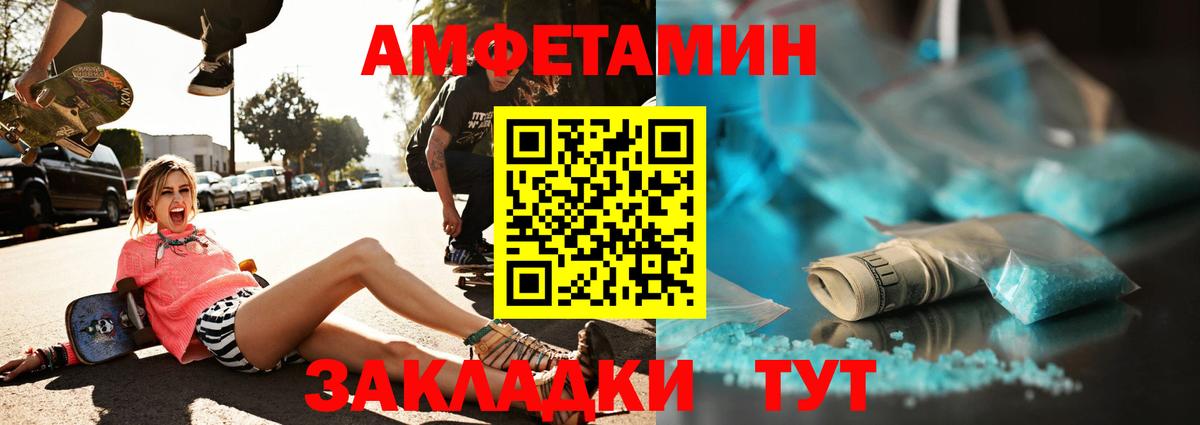 Карпинск  Первитин кристалл  МЕТАМФЕТАМИН  Первитин кристалл  Вход с VPN 