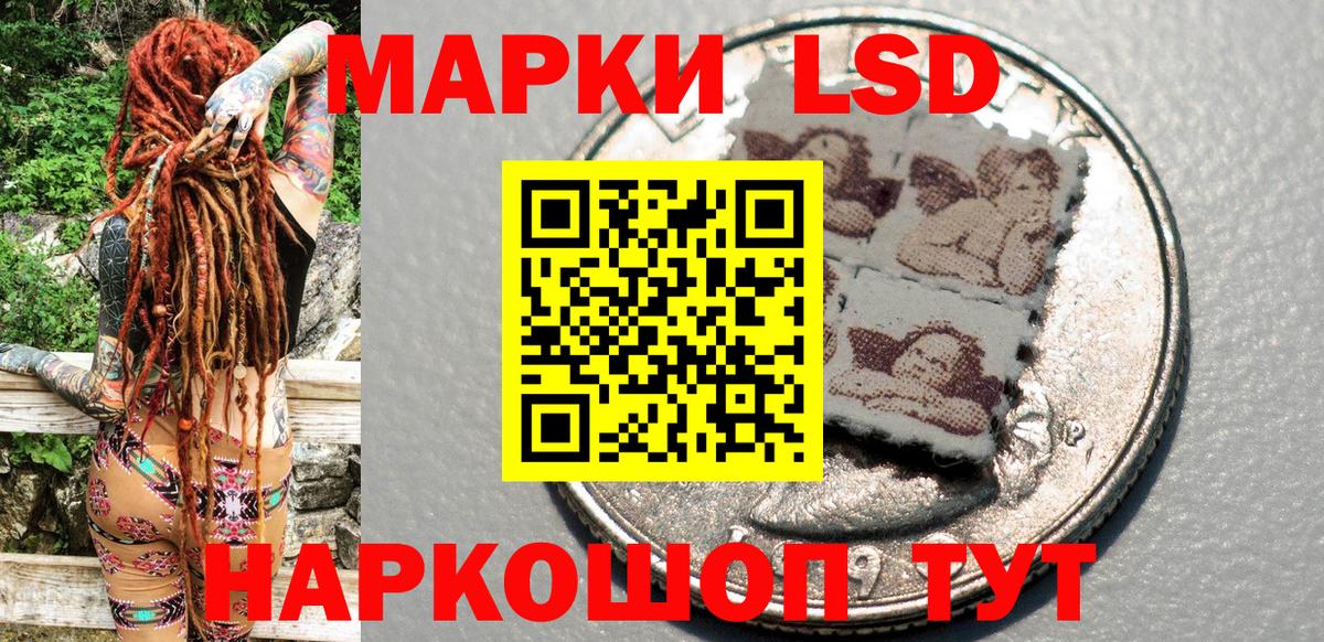 где продают наркотики  Марки 25I-NBOMe 1,8мг  Вход с VPN  Марки 25I-NBOMe 1,8мг  Карпинск 