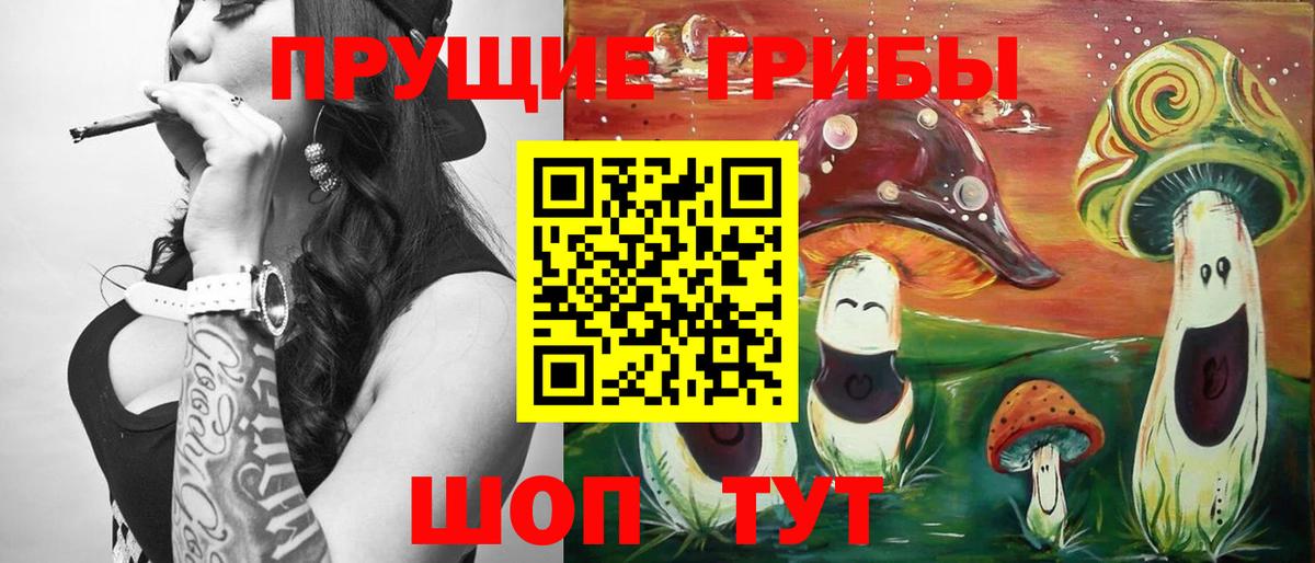 Псилоцибиновые грибы ЛСД  Галлюциногенные грибы Magic Shrooms  Карпинск  Вход с VPN 